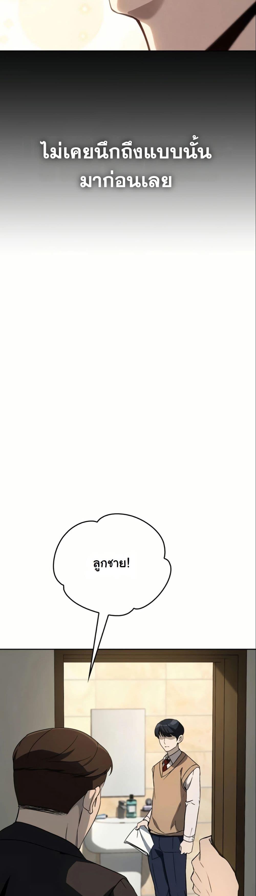 Manga-lc-com อ่านมังงะ อ่านการ์ตูน ออนไลน์ ฟรี A Thousand Faces ตอนที่ 1 2 3 4 5 6 7 8 9 10 11 12 13 14 ฟรี ไม่มีโฆษณา Manga-lc - อ่าน มังงะ อ่าน การ์ตูน ออนไลน์ อ่านมังงะ ฟรี