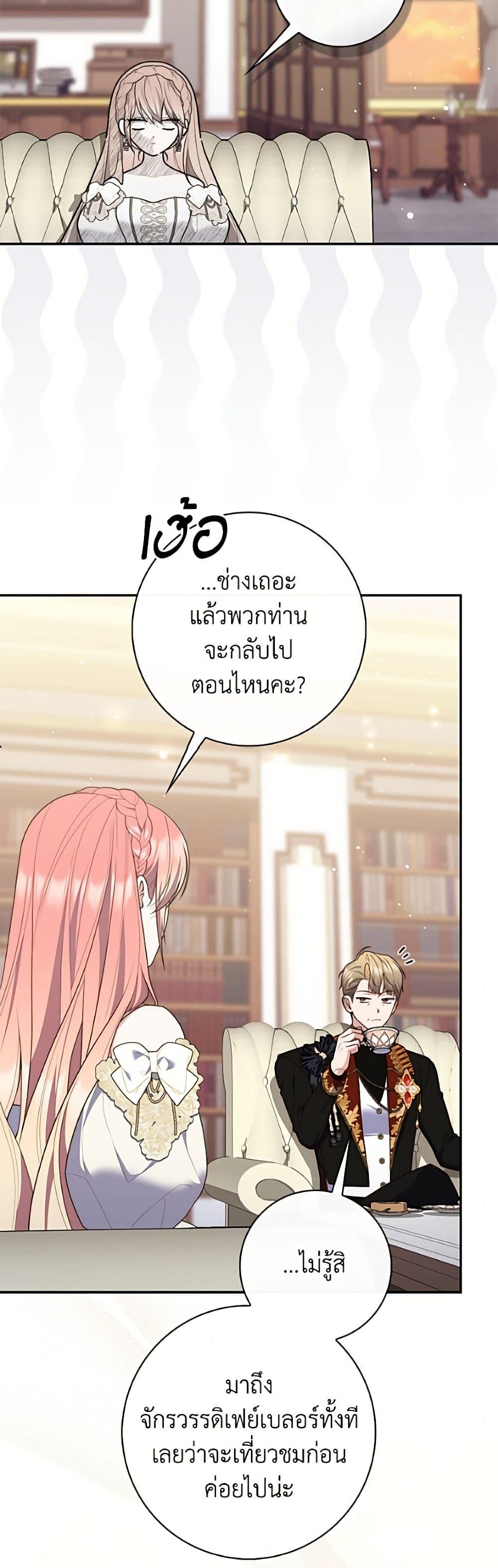 Manga-lc-com อ่านมังงะ อ่านการ์ตูน ออนไลน์ ฟรี Fortune-Telling Lady ตอนที่ 1 2 3 4 5 6 7 8 9 10 11 12 13 14 ฟรี ไม่มีโฆษณา Manga-lc - อ่าน มังงะ อ่าน การ์ตูน ออนไลน์ อ่านมังงะ ฟรี