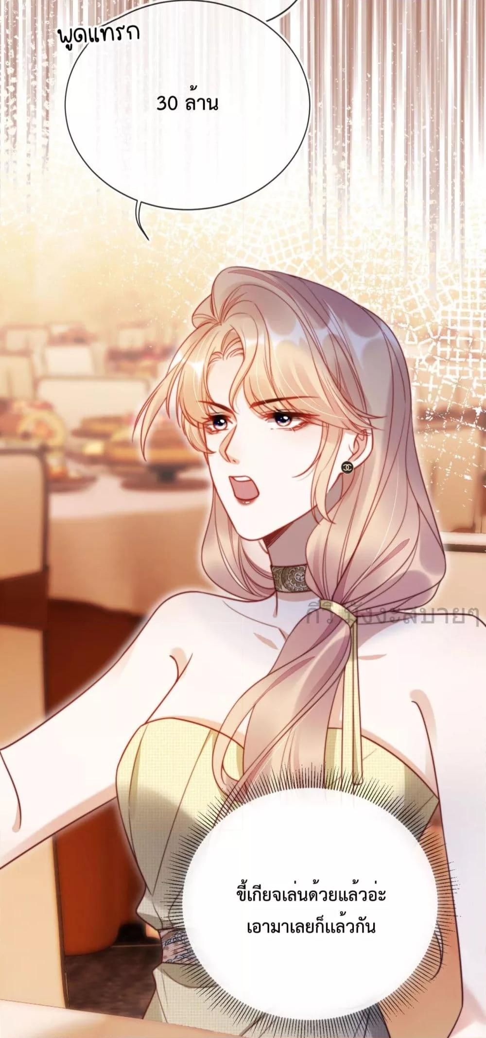 Manga-lc-com อ่านมังงะ อ่านการ์ตูน ออนไลน์ ฟรี HeDroveMeCra ตอนที่ 1 2 3 4 5 6 7 8 9 10 11 12 13 14 ฟรี ไม่มีโฆษณา Manga-lc - อ่าน มังงะ อ่าน การ์ตูน ออนไลน์ อ่านมังงะ ฟรี