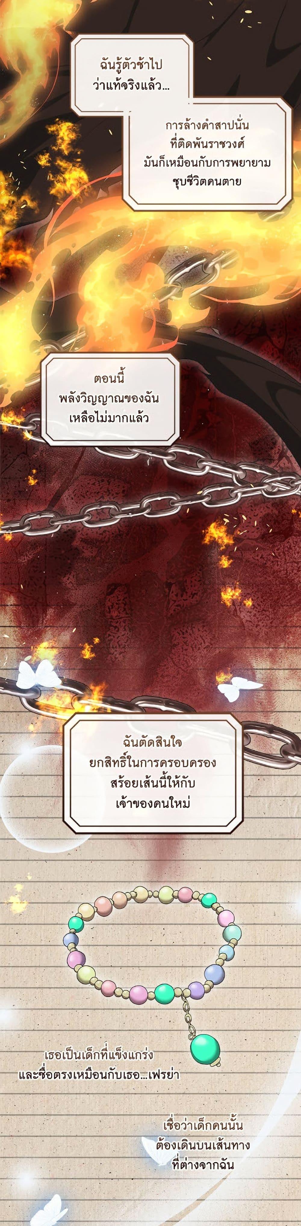 Manga-lc-com อ่านมังงะ อ่านการ์ตูน ออนไลน์ ฟรี I Stole the Heroine’s First Love ตอนที่ 1 2 3 4 5 6 7 8 9 10 11 12 13 14 ฟรี ไม่มีโฆษณา Manga-lc - อ่าน มังงะ อ่าน การ์ตูน ออนไลน์ อ่านมังงะ ฟรี