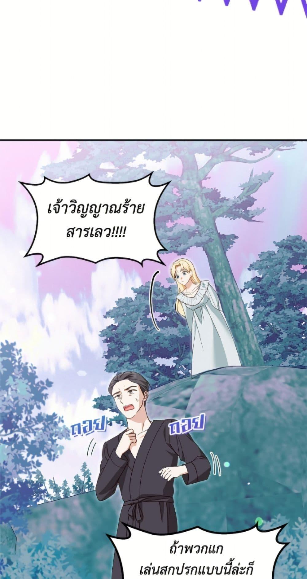 Manga-lc-com อ่านมังงะ อ่านการ์ตูน ออนไลน์ ฟรี I’d Rather Abandon You Than Be Abandoned ตอนที่ 1 2 3 4 5 6 7 8 9 10 11 12 13 14 ฟรี ไม่มีโฆษณา Manga-lc - อ่าน มังงะ อ่าน การ์ตูน ออนไลน์ อ่านมังงะ ฟรี