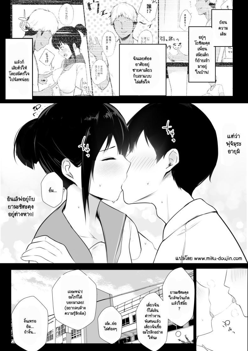Doujin-Lc- อ่าน โดจิน มังฮวา เกาหลี ญี่ปุ่น จีน แปลไทย แฟนของผมอยู่บ้านหลังเดียวกับเพื่อนสมัยเด็กของเธอ [Akirerushoujo (Akire)] Boku no Kanojo wa Charao to Doukyochuu ตอนที่ 1 2 3 4 5 6 7 8 9 10 11 12 13 14 ฟรี ไม่มีโฆษณา อ่าน โดจิน Manhwa เกาหลี ญี่ปุ่น จีน เรามีครบ คัดมาให้เน้นๆ โดจิน 18+ รับประกันความฟินโดย  Doujin Lc