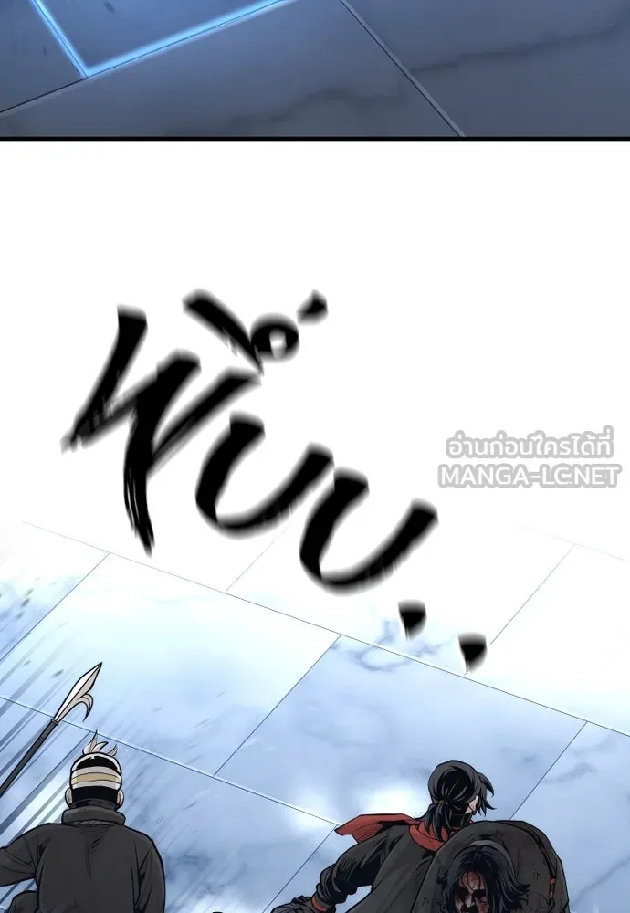 เส้นทางสู่เทพมาร ตอนที่ 99 รูปที่ 123