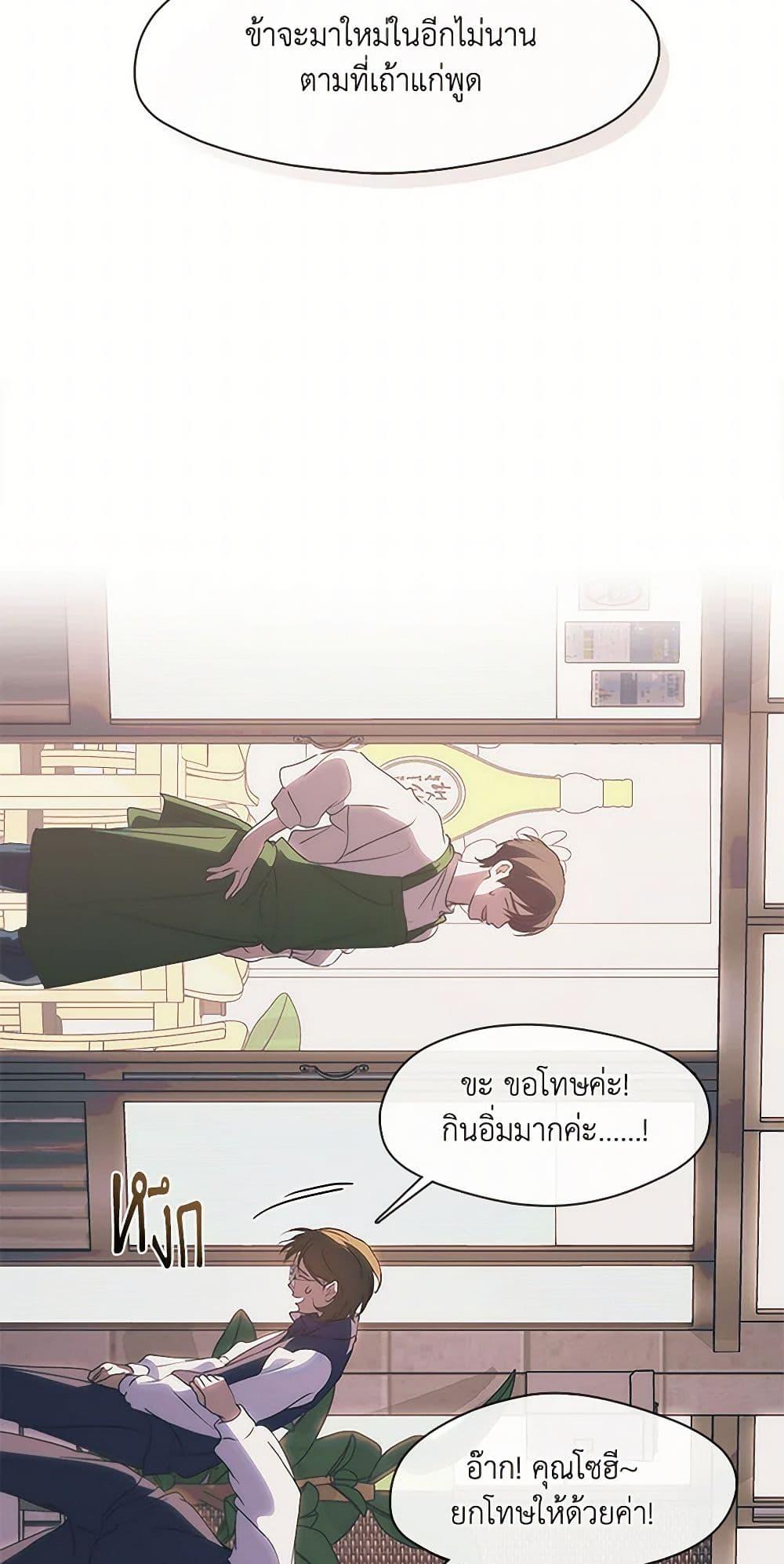 Manga-lc-com อ่านมังงะ อ่านการ์ตูน ออนไลน์ ฟรี Restaurant in the After Life ตอนที่ 1 2 3 4 5 6 7 8 9 10 11 12 13 14 ฟรี ไม่มีโฆษณา Manga-lc - อ่าน มังงะ อ่าน การ์ตูน ออนไลน์ อ่านมังงะ ฟรี