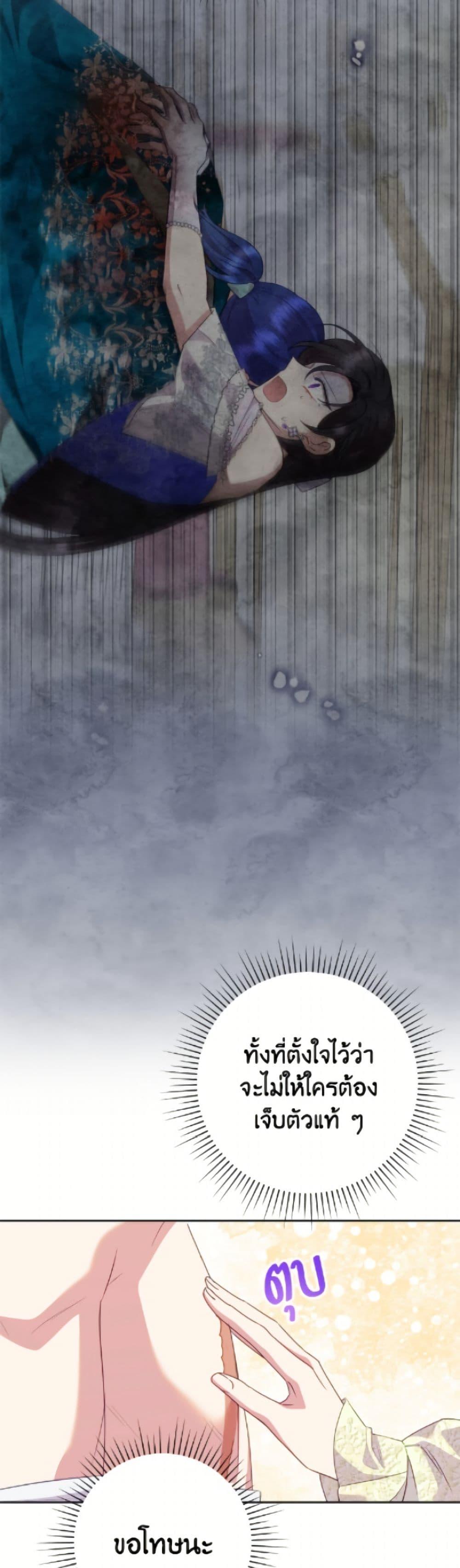 Manga-lc-com อ่านมังงะ อ่านการ์ตูน ออนไลน์ ฟรี Today the Villainess Has Fun Again ตอนที่ 1 2 3 4 5 6 7 8 9 10 11 12 13 14 ฟรี ไม่มีโฆษณา Manga-lc - อ่าน มังงะ อ่าน การ์ตูน ออนไลน์ อ่านมังงะ ฟรี