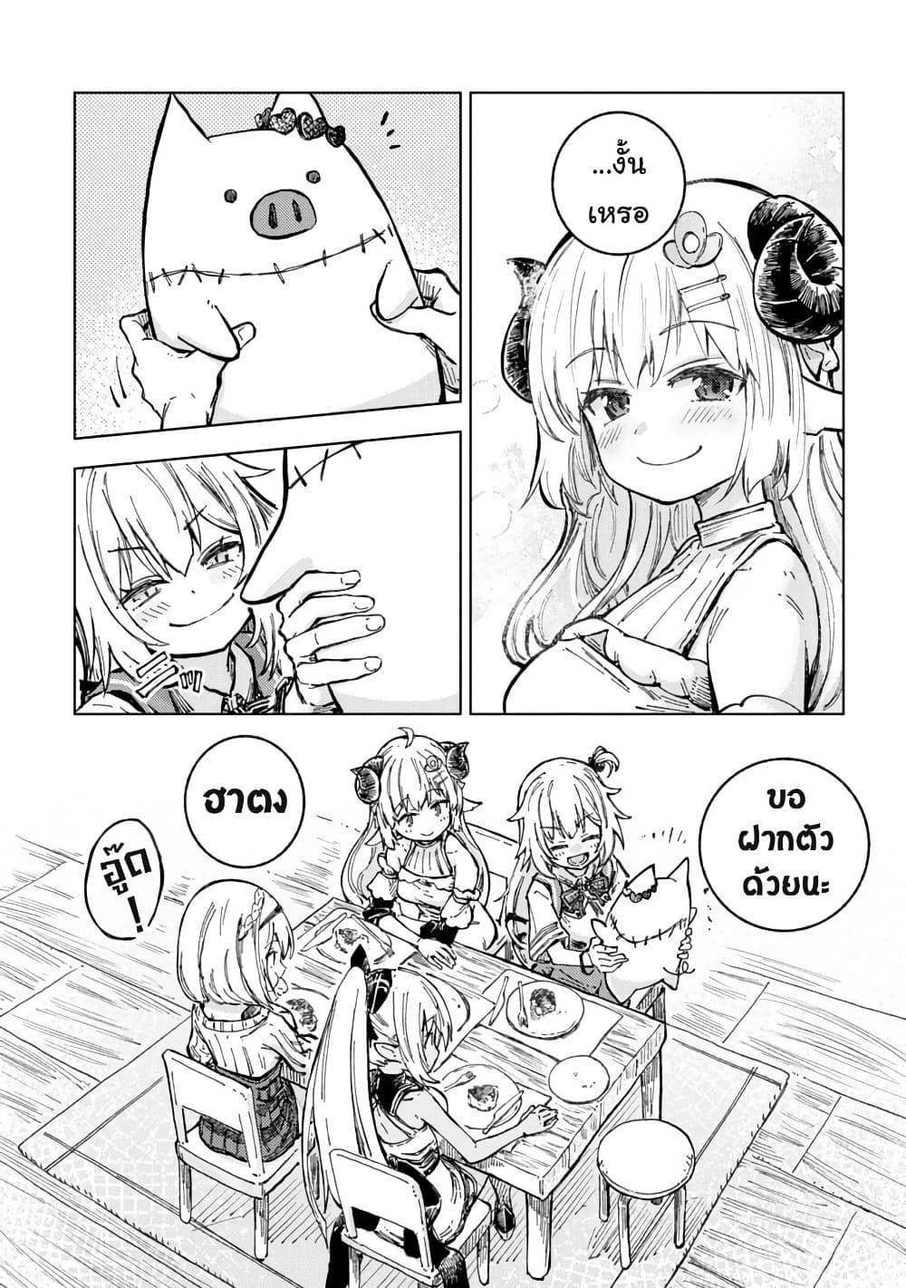 Manga-lc-com อ่านมังงะ อ่านการ์ตูน ออนไลน์ ฟรี Holoearth Days! A Tale SideW Vesta de Cooking -Shiawase no Rusetto- ตอนที่ 1 2 3 4 5 6 7 8 9 10 11 12 13 14 ฟรี ไม่มีโฆษณา Manga-lc - อ่าน มังงะ อ่าน การ์ตูน ออนไลน์ อ่านมังงะ ฟรี