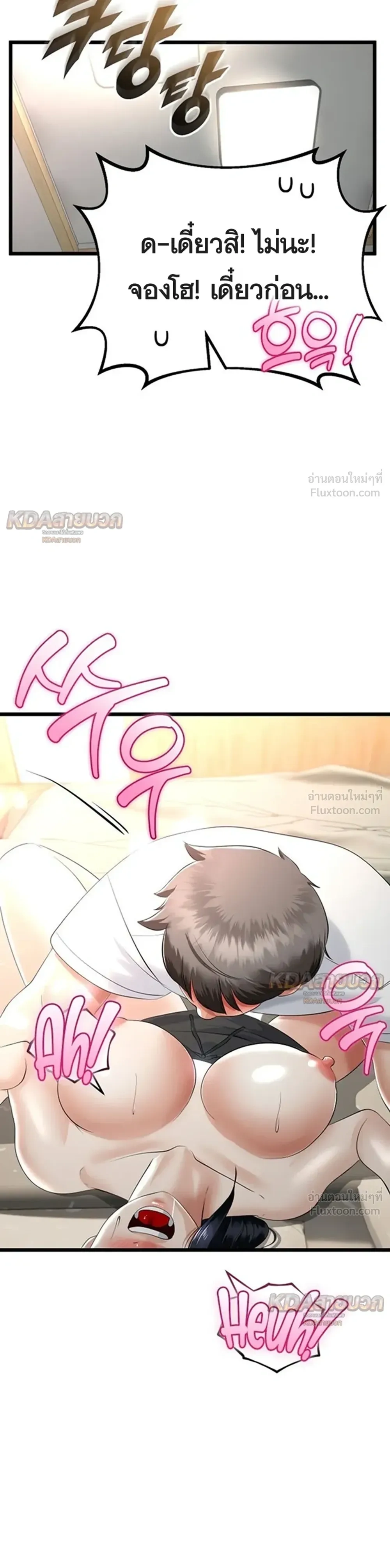 Doujin-Lc- อ่าน โดจิน มังฮวา เกาหลี ญี่ปุ่น จีน แปลไทย My First Love is My Stepmother รักแรกของผม คือ “แม่เลี้ยง” ตอนที่ 1 2 3 4 5 6 7 8 9 10 11 12 13 14 ฟรี ไม่มีโฆษณา อ่าน โดจิน Manhwa เกาหลี ญี่ปุ่น จีน เรามีครบ คัดมาให้เน้นๆ โดจิน 18+ รับประกันความฟินโดย  Doujin Lc