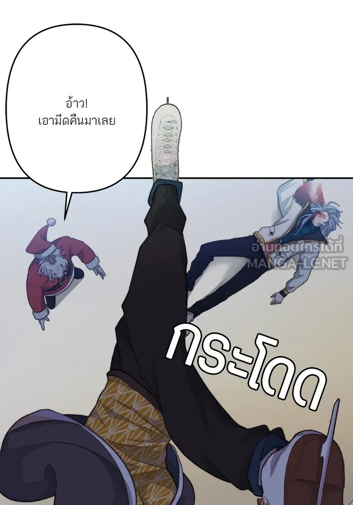 เปย์นี้เพื่อนาย My Sugar Baby ตอนที่ 72 เดือนแรก  โต๊ะหนึ่งสี่คน รูปที่ 69