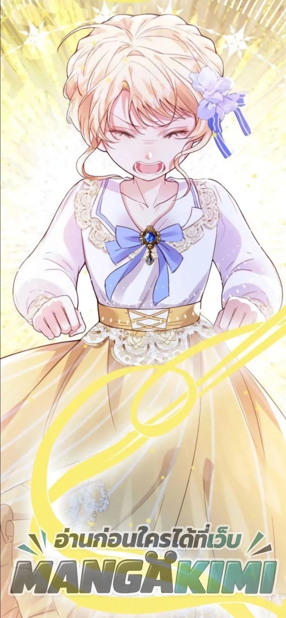 Manga-lc-com อ่านมังงะ อ่านการ์ตูน ออนไลน์ ฟรี I’m a Contract Stepmother, but the Tyrant Is Way Too Overpro ตอนที่ 1 2 3 4 5 6 7 8 9 10 11 12 13 14 ฟรี ไม่มีโฆษณา Manga-lc - อ่าน มังงะ อ่าน การ์ตูน ออนไลน์ อ่านมังงะ ฟรี