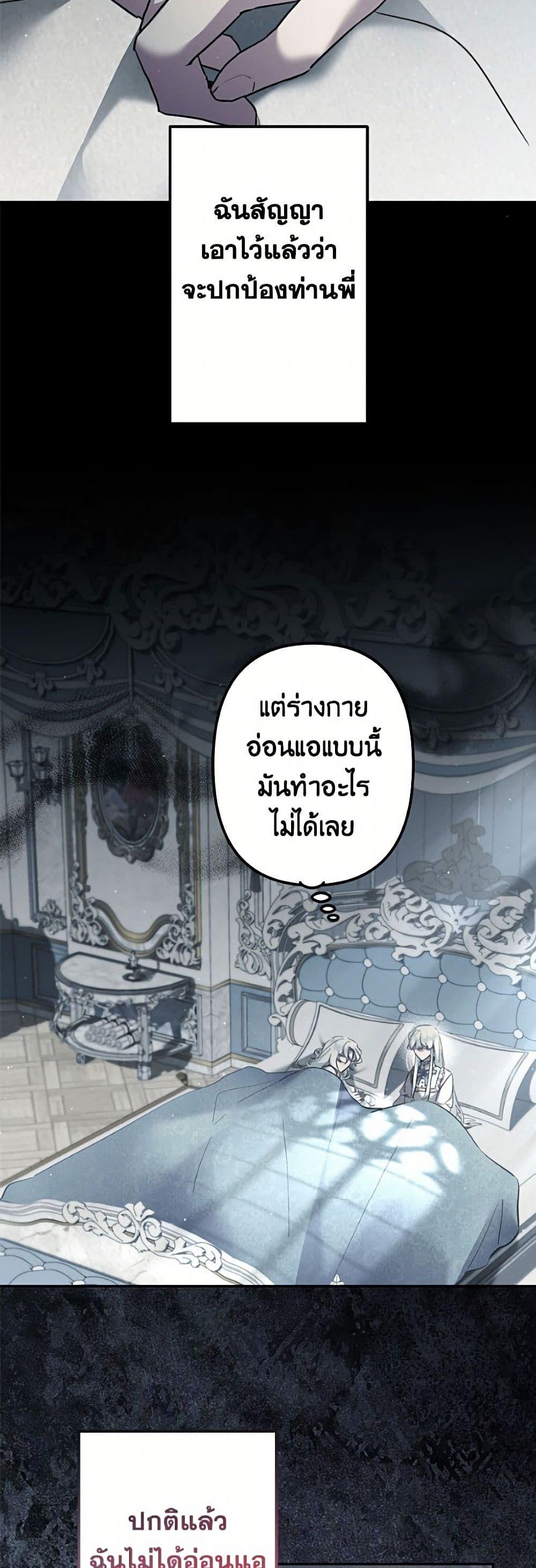 Manga-lc-com อ่านมังงะ อ่านการ์ตูน ออนไลน์ ฟรี I Need to Raise My Sister Right ตอนที่ 1 2 3 4 5 6 7 8 9 10 11 12 13 14 ฟรี ไม่มีโฆษณา Manga-lc - อ่าน มังงะ อ่าน การ์ตูน ออนไลน์ อ่านมังงะ ฟรี