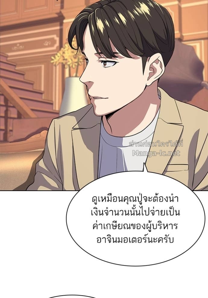 Doujin-Lc- อ่าน โดจิน มังฮวา เกาหลี ญี่ปุ่น จีน แปลไทย Reborn Rich ตอนที่ 1 2 3 4 5 6 7 8 9 10 11 12 13 14 ฟรี ไม่มีโฆษณา อ่าน โดจิน Manhwa เกาหลี ญี่ปุ่น จีน เรามีครบ คัดมาให้เน้นๆ โดจิน 18+ รับประกันความฟินโดย Doujin Lc