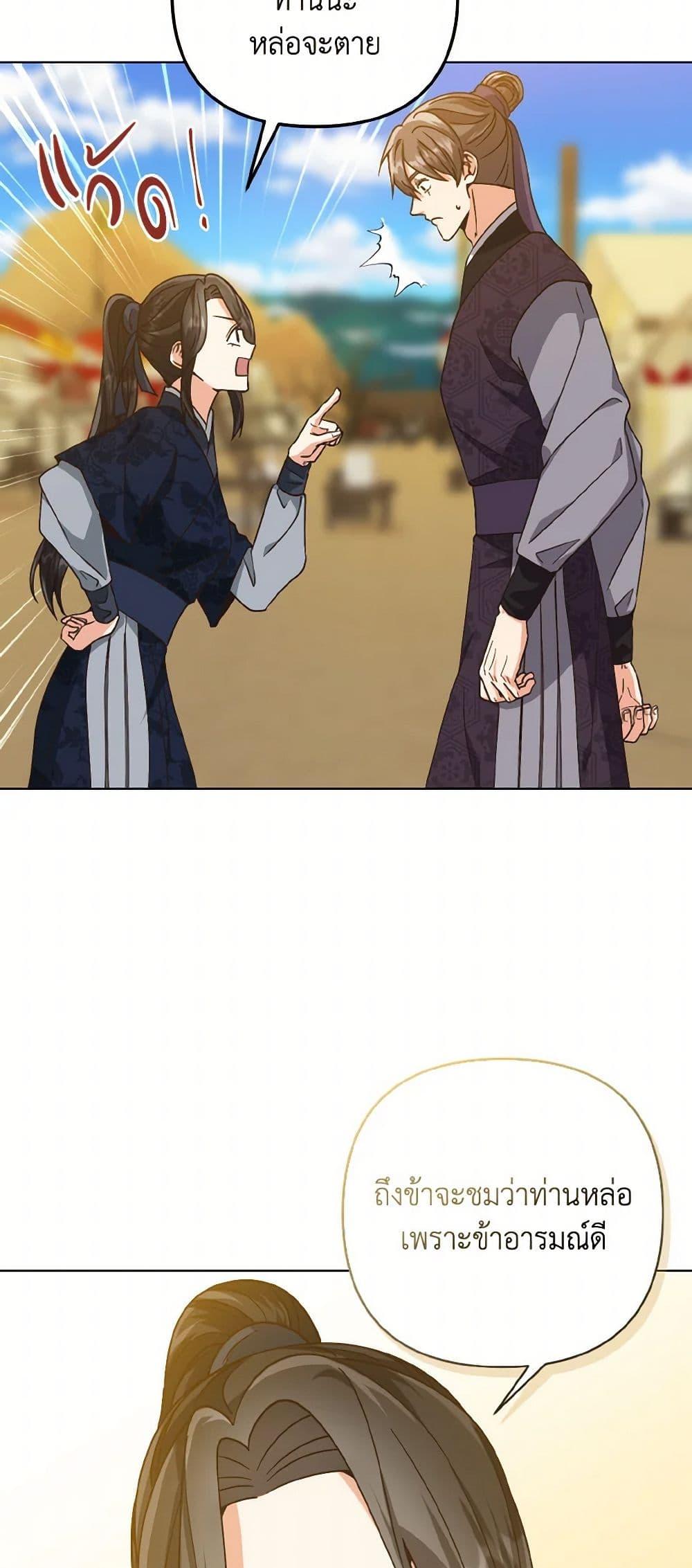 Manga-lc-com อ่านมังงะ อ่านการ์ตูน ออนไลน์ ฟรี Falling Flower, Flowing Water ตอนที่ 1 2 3 4 5 6 7 8 9 10 11 12 13 14 ฟรี ไม่มีโฆษณา Manga-lc - อ่าน มังงะ อ่าน การ์ตูน ออนไลน์ อ่านมังงะ ฟรี