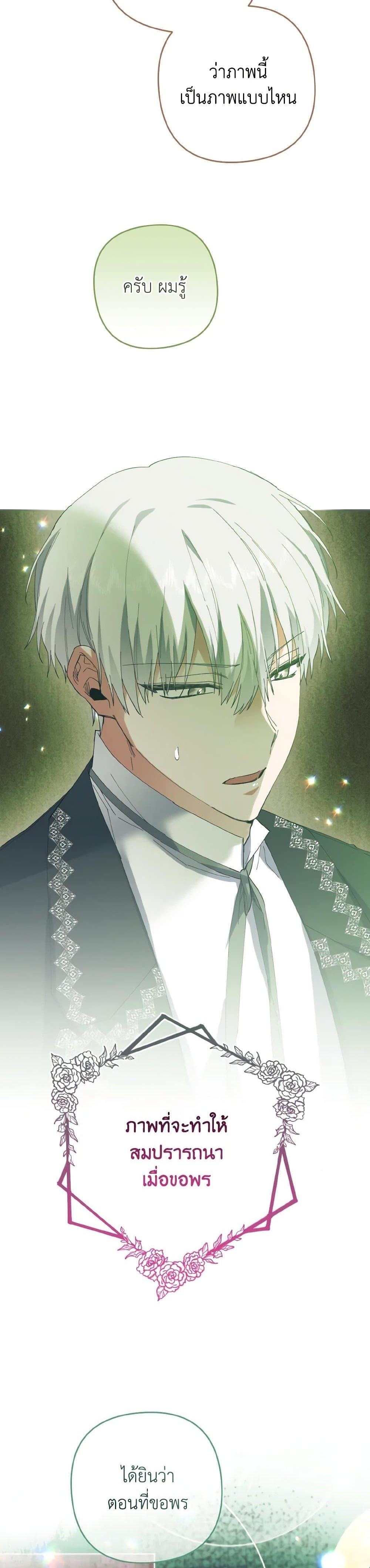 Manga-lc-com อ่านมังงะ อ่านการ์ตูน ออนไลน์ ฟรี I Tamed the Duke ตอนที่ 1 2 3 4 5 6 7 8 9 10 11 12 13 14 ฟรี ไม่มีโฆษณา Manga-lc - อ่าน มังงะ อ่าน การ์ตูน ออนไลน์ อ่านมังงะ ฟรี