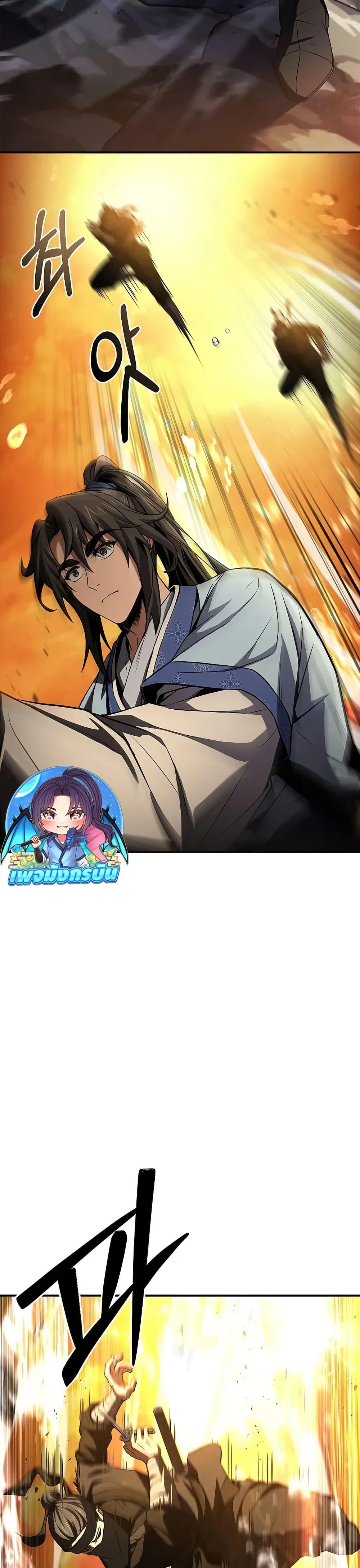 Manga-lc-com อ่านมังงะ อ่านการ์ตูน ออนไลน์ ฟรี Reincarnated Escort Warrior ตอนที่ 1 2 3 4 5 6 7 8 9 10 11 12 13 14 ฟรี ไม่มีโฆษณา Manga-lc - อ่าน มังงะ อ่าน การ์ตูน ออนไลน์ อ่านมังงะ ฟรี