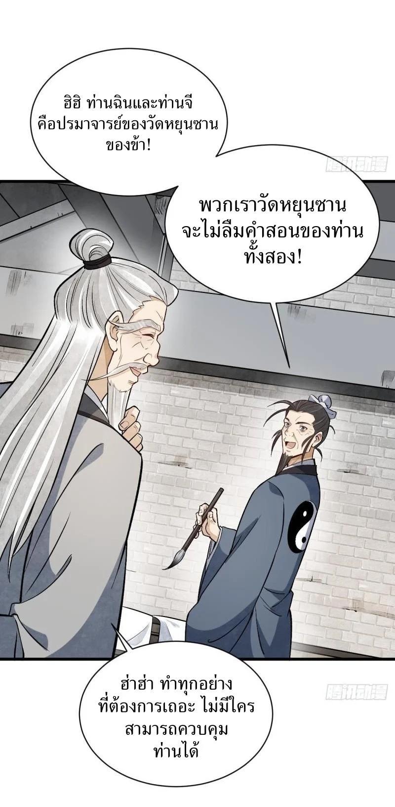 Manga-lc-com อ่านมังงะ อ่านการ์ตูน ออนไลน์ ฟรี Lan Ke Qi Yuan ตอนที่ 1 2 3 4 5 6 7 8 9 10 11 12 13 14 ฟรี ไม่มีโฆษณา Manga-lc - อ่าน มังงะ อ่าน การ์ตูน ออนไลน์ อ่านมังงะ ฟรี