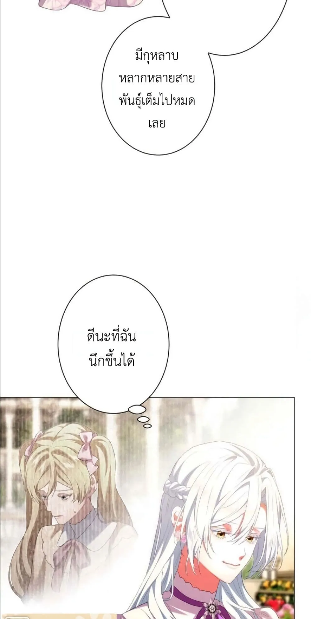 Manga-lc-com อ่านมังงะ อ่านการ์ตูน ออนไลน์ ฟรี Behold The Perfect Villainess ตอนที่ 1 2 3 4 5 6 7 8 9 10 11 12 13 14 ฟรี ไม่มีโฆษณา Manga-lc - อ่าน มังงะ อ่าน การ์ตูน ออนไลน์ อ่านมังงะ ฟรี