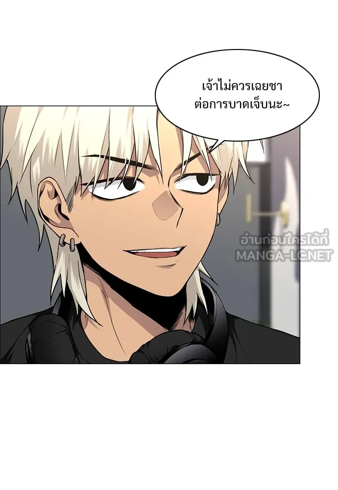 JAKDU ตอนที่ 64 รูปที่ 24