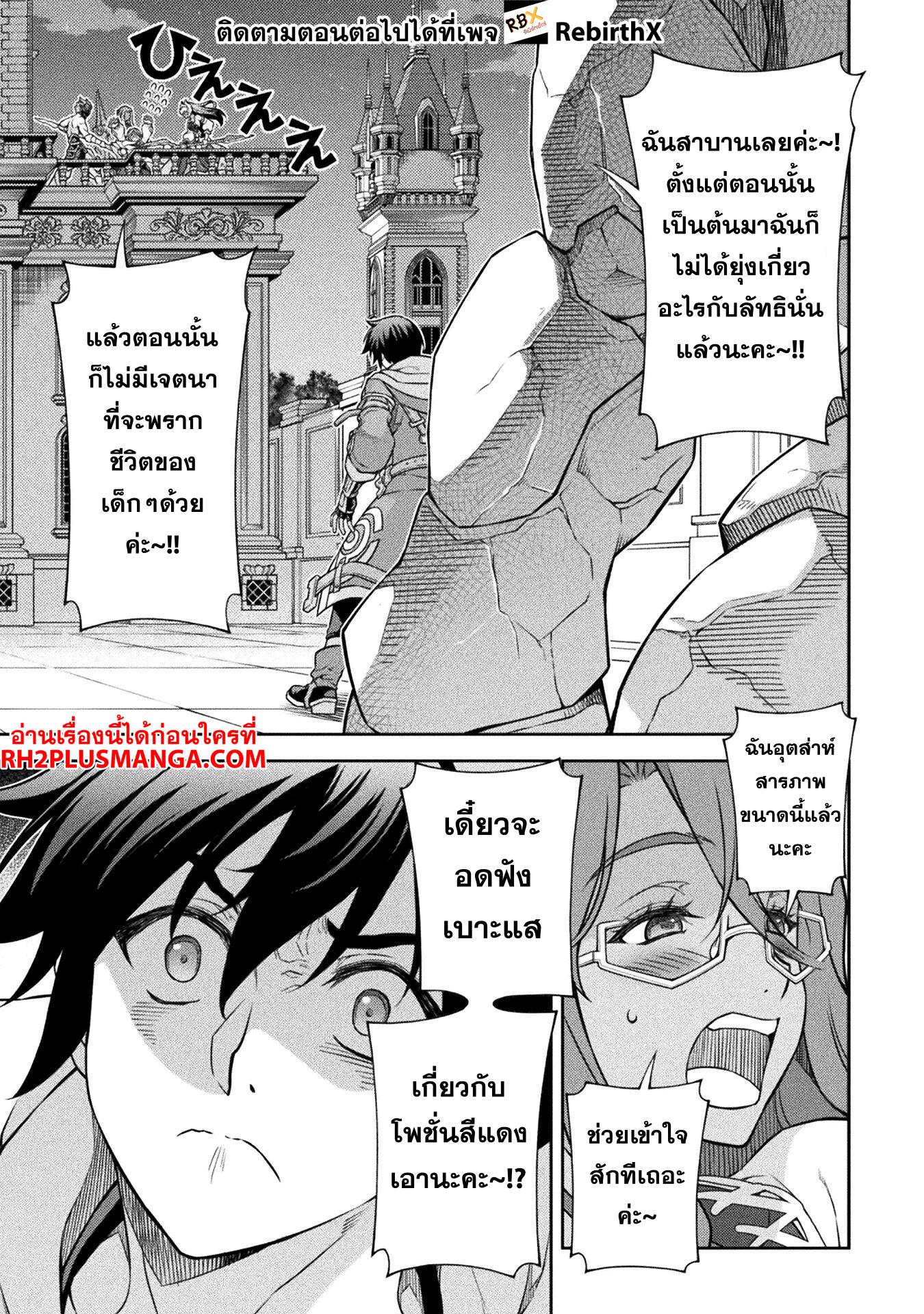 Manga-lc-com อ่านมังงะ อ่านการ์ตูน ออนไลน์ ฟรี Drawing Saikyou Mangaka Wa Oekaki Skill De Isekai Musou Suru! ตอนที่ 1 2 3 4 5 6 7 8 9 10 11 12 13 14 ฟรี ไม่มีโฆษณา Manga-lc - อ่าน มังงะ อ่าน การ์ตูน ออนไลน์ อ่านมังงะ ฟรี