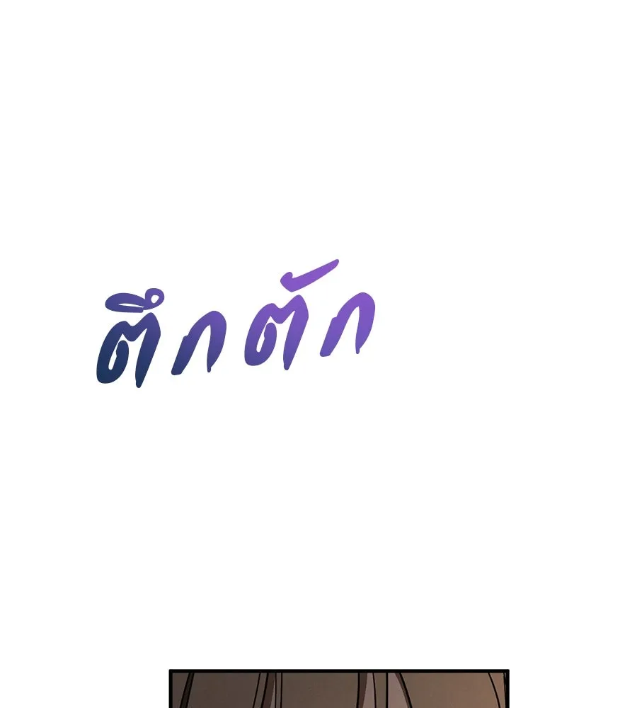 เรือนจำรัก ตอนที่ 59 รูปที่ 127