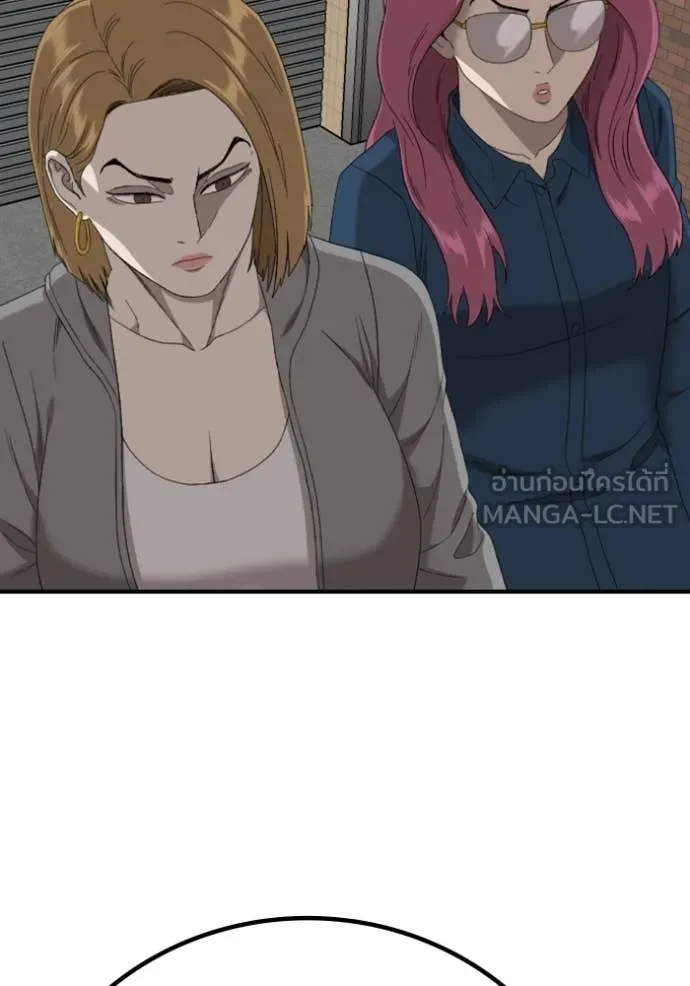 BAD GUY ตอนที่ 254 รูปที่ 112