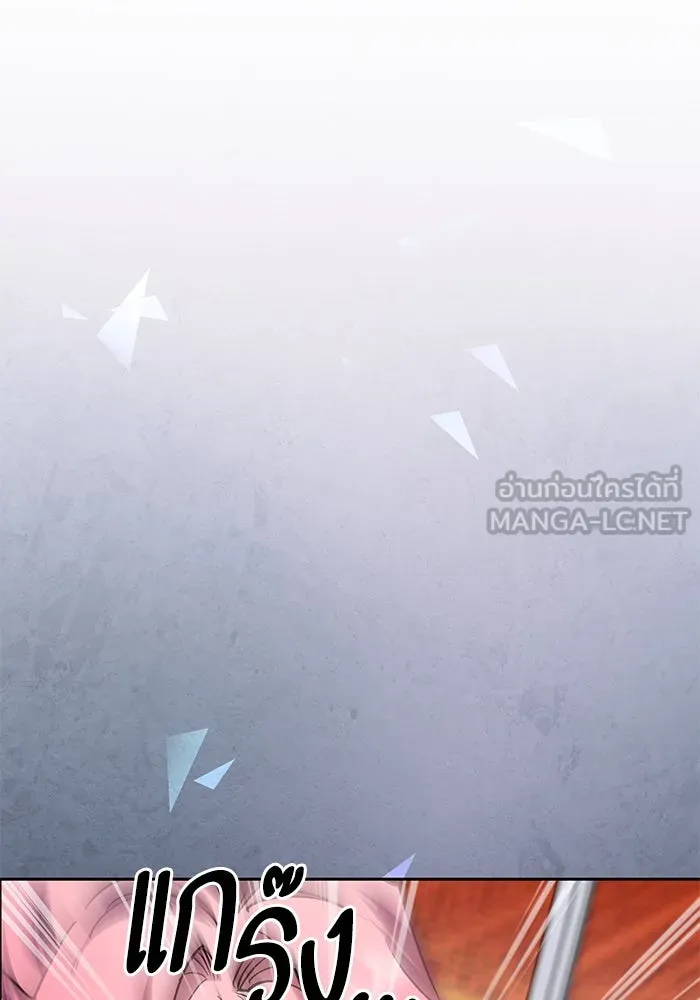 หวานใจสุดโหดโหมดเชื่อง ตอนที่ 88 รูปที่ 69