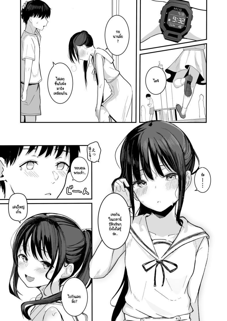 Doujin-Lc- อ่าน โดจิน มังฮวา เกาหลี ญี่ปุ่น จีน แปลไทย หากย้อนกลับไปแก้ไขได้ (Akadashi) ตอนที่ 1 2 3 4 5 6 7 8 9 10 11 12 13 14 ฟรี ไม่มีโฆษณา อ่าน โดจิน Manhwa เกาหลี ญี่ปุ่น จีน เรามีครบ คัดมาให้เน้นๆ โดจิน 18+ รับประกันความฟินโดย  Doujin Lc