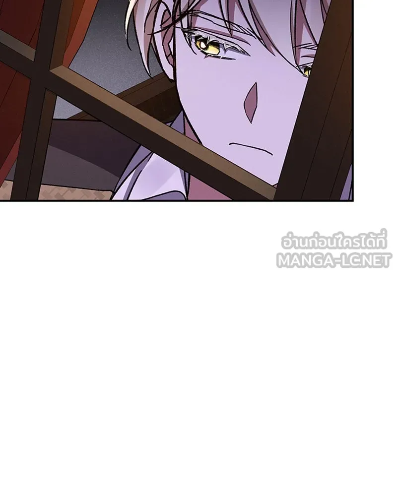 โอ้ ศัตรูที่รัก ตอนที่ 47 รูปที่ 63