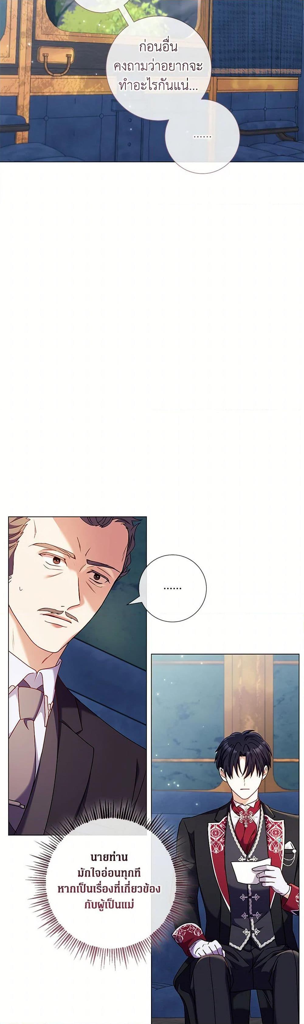 Manga-lc-com อ่านมังงะ อ่านการ์ตูน ออนไลน์ ฟรี Divorcing the Emperor ตอนที่ 1 2 3 4 5 6 7 8 9 10 11 12 13 14 ฟรี ไม่มีโฆษณา Manga-lc - อ่าน มังงะ อ่าน การ์ตูน ออนไลน์ อ่านมังงะ ฟรี