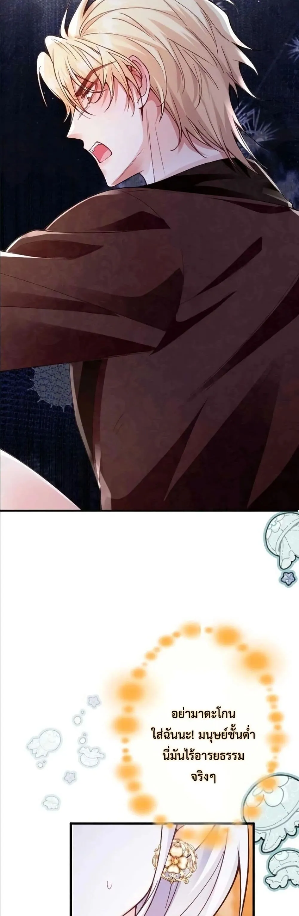 Manga-lc-com อ่านมังงะ อ่านการ์ตูน ออนไลน์ ฟรี I’m a Contract Stepmother, but the Tyrant Is Way Too Overpro ตอนที่ 1 2 3 4 5 6 7 8 9 10 11 12 13 14 ฟรี ไม่มีโฆษณา Manga-lc - อ่าน มังงะ อ่าน การ์ตูน ออนไลน์ อ่านมังงะ ฟรี