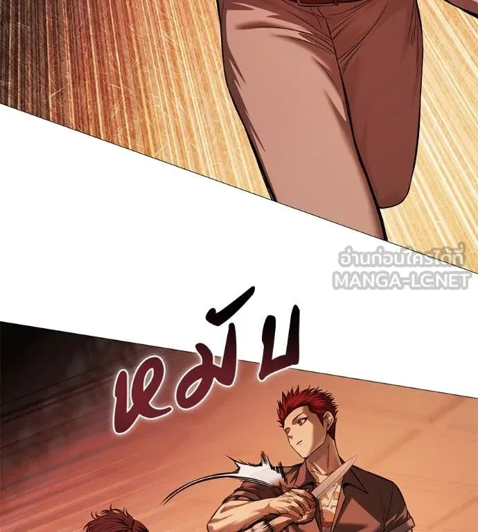 มัจจุราชชุดแดง ตอนที่ 15 รูปที่ 188