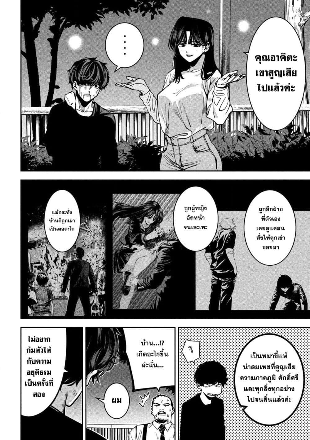 Manga-lc-com อ่านมังงะ อ่านการ์ตูน ออนไลน์ ฟรี Koroshi to Uso no Marriage ตอนที่ 1 2 3 4 5 6 7 8 9 10 11 12 13 14 ฟรี ไม่มีโฆษณา Manga-lc - อ่าน มังงะ อ่าน การ์ตูน ออนไลน์ อ่านมังงะ ฟรี