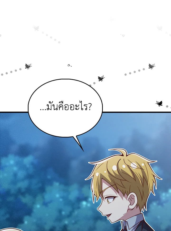 Manga-lc-com อ่านมังงะ อ่านการ์ตูน ออนไลน์ ฟรี The Lord of Coins ตอนที่ 1 2 3 4 5 6 7 8 9 10 11 12 13 14 ฟรี ไม่มีโฆษณา Manga-lc - อ่าน มังงะ อ่าน การ์ตูน ออนไลน์ อ่านมังงะ ฟรี