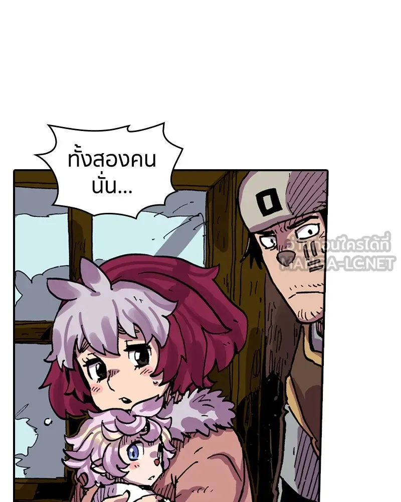 เคลวาเทส อสูรจอมราชัน ตอนที่ 35 การเคลื่อนไหวของแมลง รูปที่ 12