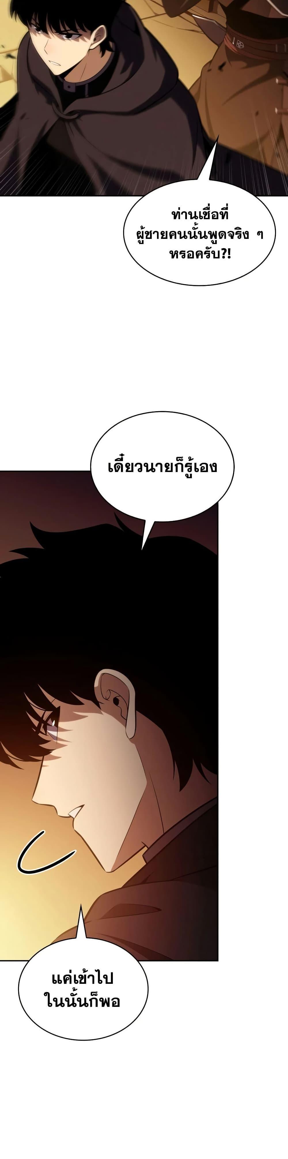 Manga-lc-com อ่านมังงะ อ่านการ์ตูน ออนไลน์ ฟรี The Regressed Son of a Duke is an Assassin ตอนที่ 1 2 3 4 5 6 7 8 9 10 11 12 13 14 ฟรี ไม่มีโฆษณา Manga-lc - อ่าน มังงะ อ่าน การ์ตูน ออนไลน์ อ่านมังงะ ฟรี