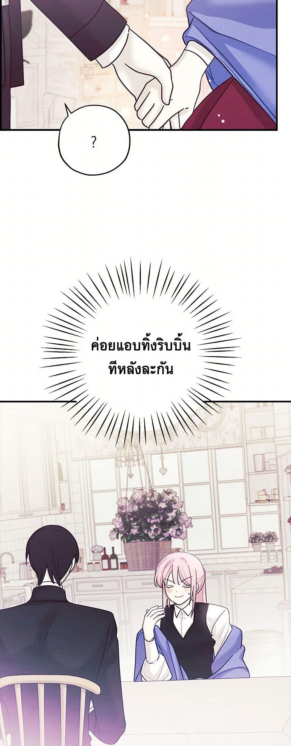 Manga-lc-com อ่านมังงะ อ่านการ์ตูน ออนไลน์ ฟรี The Princess’s Doll Shop ตอนที่ 1 2 3 4 5 6 7 8 9 10 11 12 13 14 ฟรี ไม่มีโฆษณา Manga-lc - อ่าน มังงะ อ่าน การ์ตูน ออนไลน์ อ่านมังงะ ฟรี