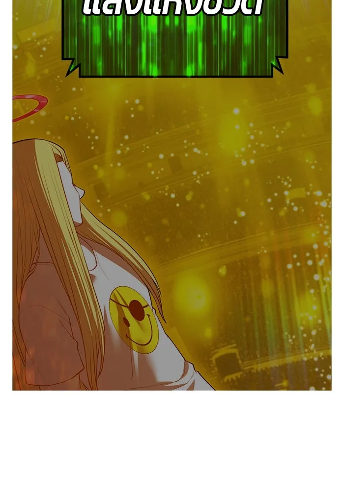 +99 ท่อนไม้พร้อมบวก ตอนที่ 46 ตึง รูปที่ 367