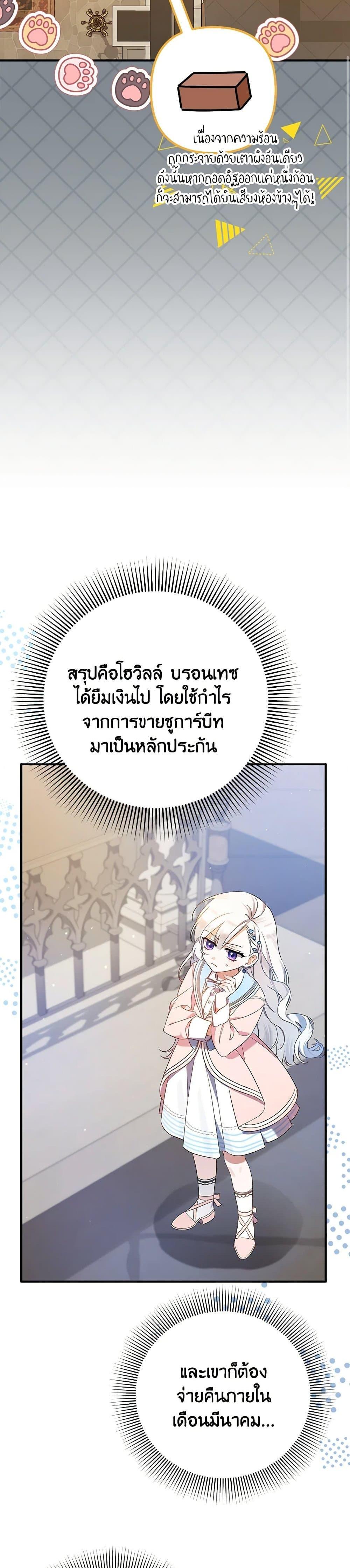 Manga-lc-com อ่านมังงะ อ่านการ์ตูน ออนไลน์ ฟรี I Was Just Taking Care of My Sick Father ตอนที่ 1 2 3 4 5 6 7 8 9 10 11 12 13 14 ฟรี ไม่มีโฆษณา Manga-lc - อ่าน มังงะ อ่าน การ์ตูน ออนไลน์ อ่านมังงะ ฟรี
