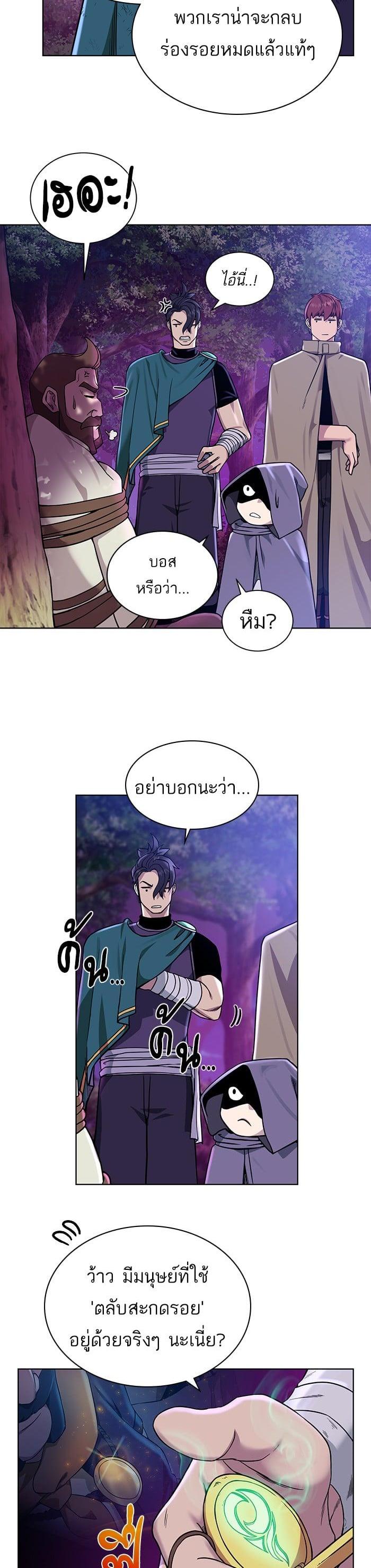 Manga-lc-com อ่านมังงะ อ่านการ์ตูน ออนไลน์ ฟรี Dungeons and Artifacts ตอนที่ 1 2 3 4 5 6 7 8 9 10 11 12 13 14 ฟรี ไม่มีโฆษณา Manga-lc - อ่าน มังงะ อ่าน การ์ตูน ออนไลน์ อ่านมังงะ ฟรี