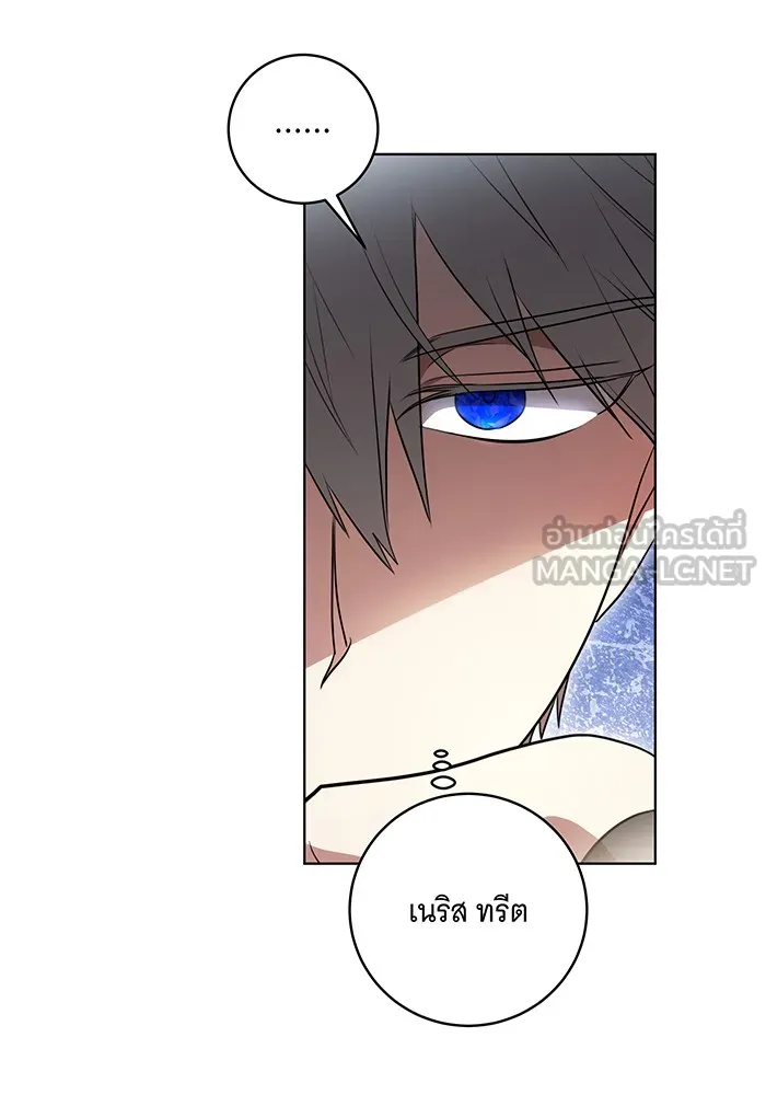 ทุกอย่างที่เสียไป ฉันขอทวงคืน ตอนที่ 38 รูปที่ 6