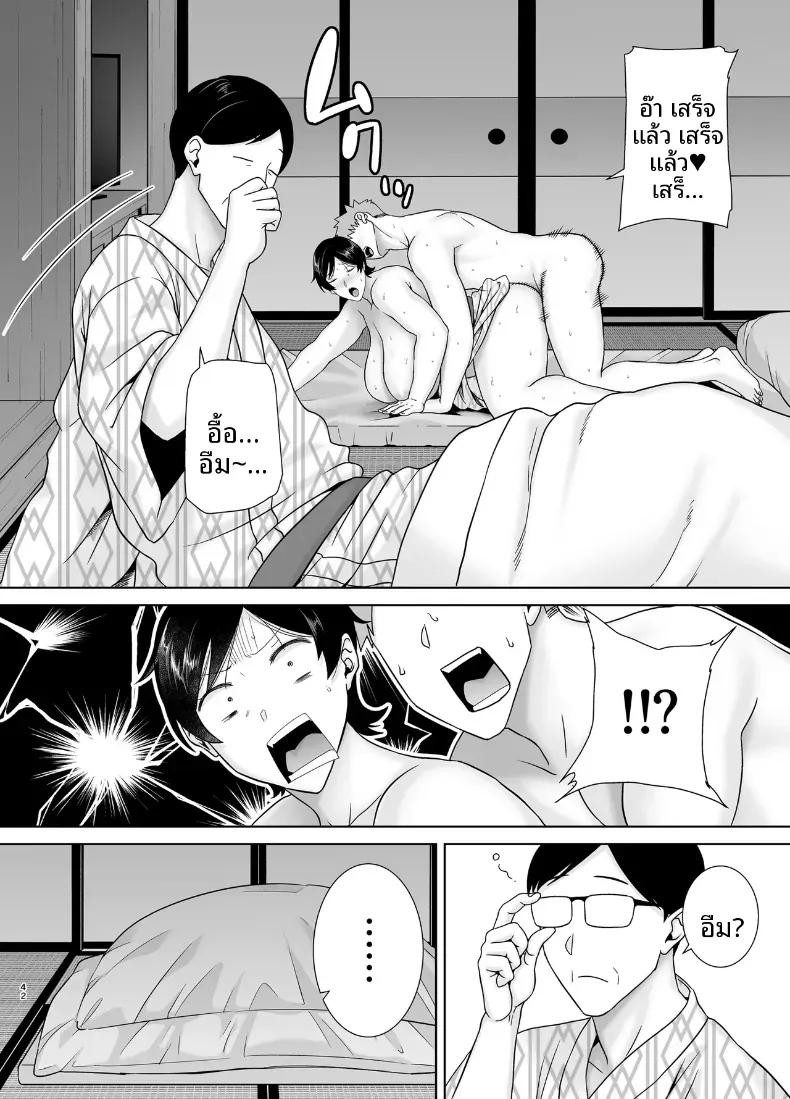 Doujin-Lc- อ่าน โดจิน มังฮวา เกาหลี ญี่ปุ่น จีน แปลไทย เเม่เองก็เป็นผู้หญิงนะ [Boindou] ตอนที่ 1 2 3 4 5 6 7 8 9 10 11 12 13 14 ฟรี ไม่มีโฆษณา อ่าน โดจิน Manhwa เกาหลี ญี่ปุ่น จีน เรามีครบ คัดมาให้เน้นๆ โดจิน 18+ รับประกันความฟินโดย  Doujin Lc