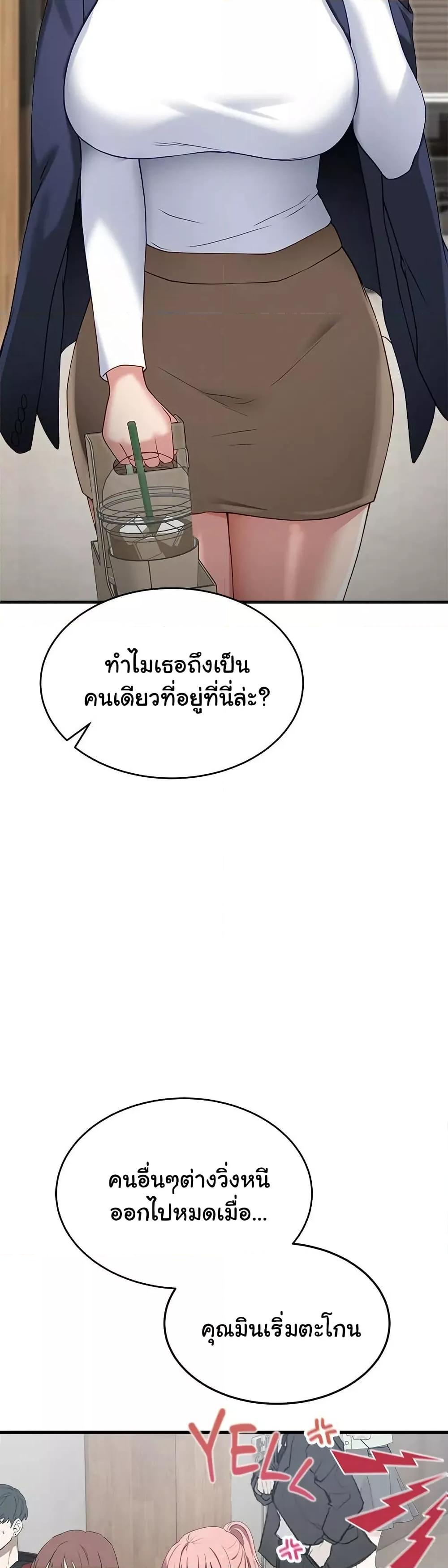 Doujin-Lc- อ่าน โดจิน มังฮวา เกาหลี ญี่ปุ่น จีน แปลไทย I Became a Dog! ตอนที่ 1 2 3 4 5 6 7 8 9 10 11 12 13 14 ฟรี ไม่มีโฆษณา อ่าน โดจิน Manhwa เกาหลี ญี่ปุ่น จีน เรามีครบ คัดมาให้เน้นๆ โดจิน 18+ รับประกันความฟินโดย  Doujin Lc