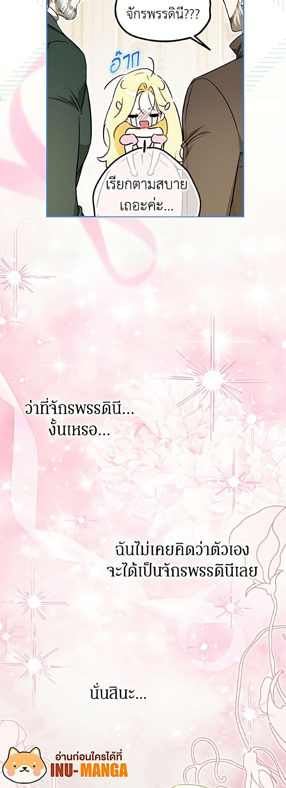 Manga-lc-com อ่านมังงะ อ่านการ์ตูน ออนไลน์ ฟรี I Think I’ve Been Possessed Somewhere ตอนที่ 1 2 3 4 5 6 7 8 9 10 11 12 13 14 ฟรี ไม่มีโฆษณา Manga-lc - อ่าน มังงะ อ่าน การ์ตูน ออนไลน์ อ่านมังงะ ฟรี