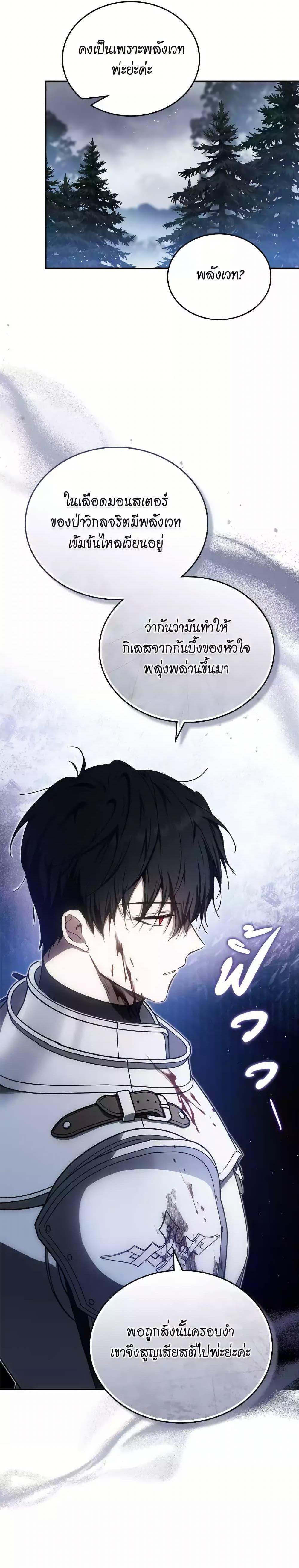 Manga-lc-com อ่านมังงะ อ่านการ์ตูน ออนไลน์ ฟรี In This Life, I Will Be the Lord ตอนที่ 1 2 3 4 5 6 7 8 9 10 11 12 13 14 ฟรี ไม่มีโฆษณา Manga-lc - อ่าน มังงะ อ่าน การ์ตูน ออนไลน์ อ่านมังงะ ฟรี