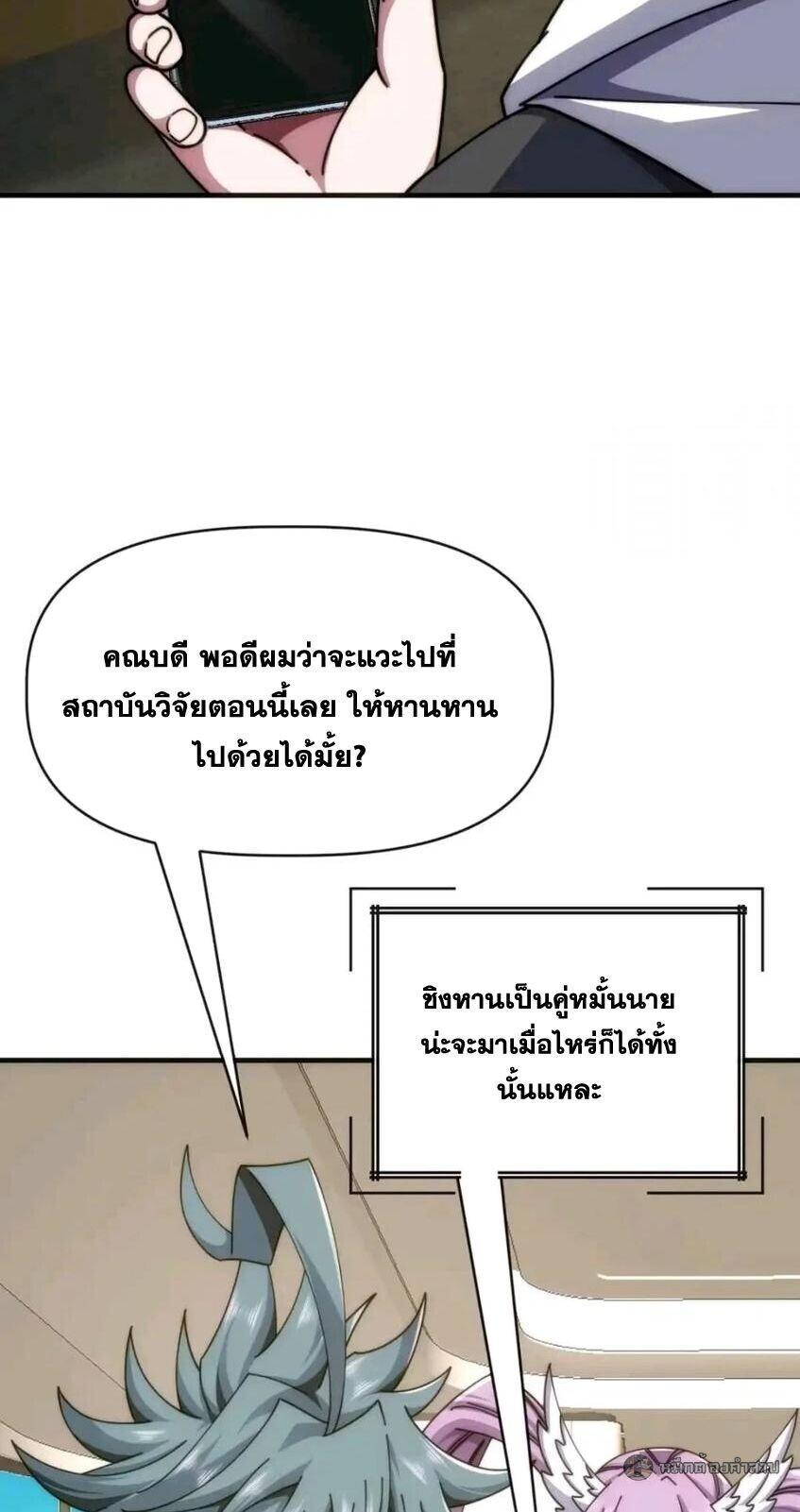 Manga-lc-com อ่านมังงะ อ่านการ์ตูน ออนไลน์ ฟรี Infinite Evolution From Zero ตอนที่ 1 2 3 4 5 6 7 8 9 10 11 12 13 14 ฟรี ไม่มีโฆษณา Manga-lc - อ่าน มังงะ อ่าน การ์ตูน ออนไลน์ อ่านมังงะ ฟรี