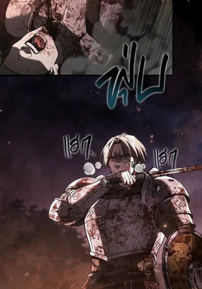 เอาชีวิตรอดในเกมฉบับคนเถื่อน ตอนที่ 149 กระโดด รูปที่ 34