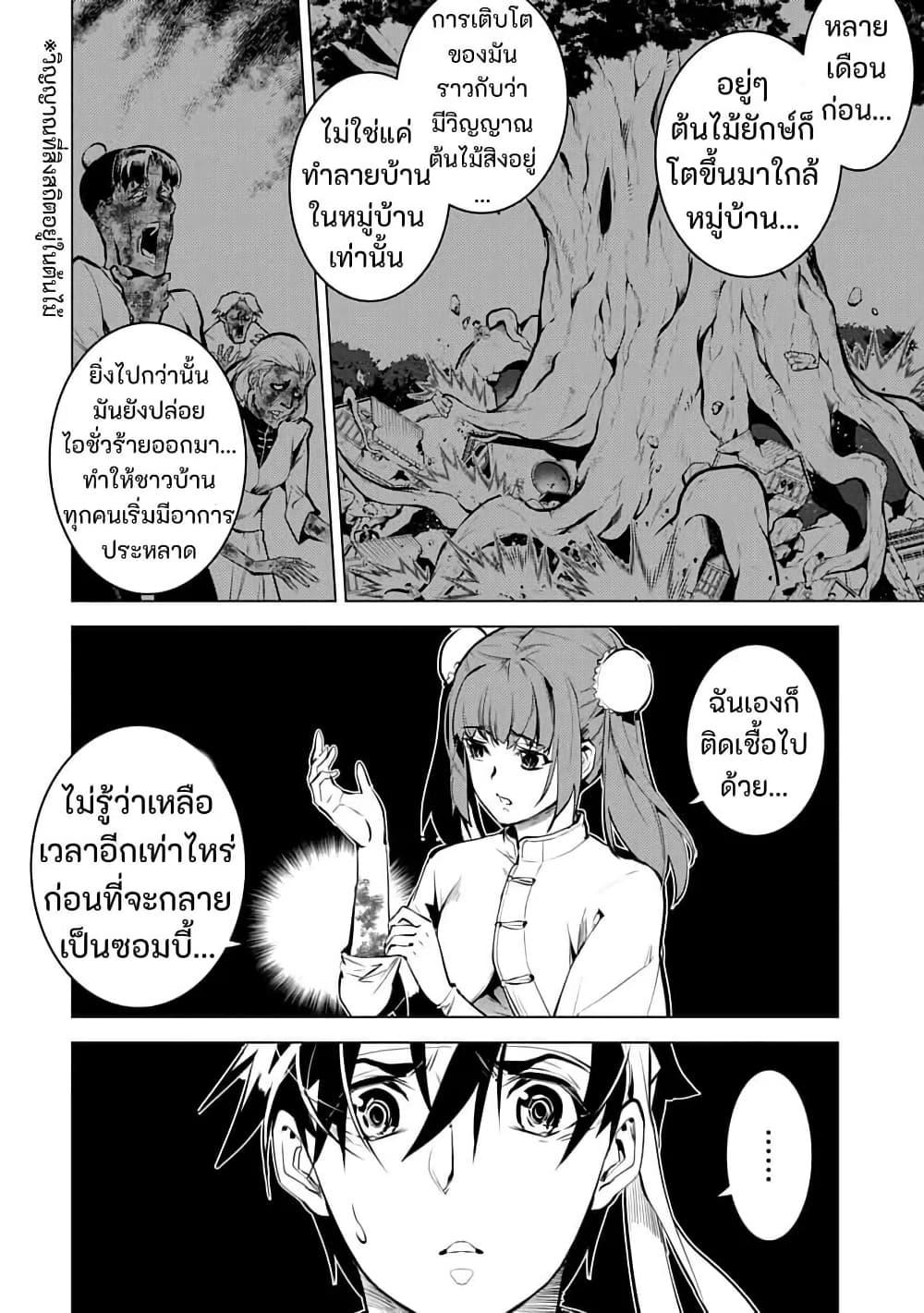 Manga-lc-com อ่านมังงะ อ่านการ์ตูน ออนไลน์ ฟรี Shoshi Hyakuen ตอนที่ 1 2 3 4 5 6 7 8 9 10 11 12 13 14 ฟรี ไม่มีโฆษณา Manga-lc - อ่าน มังงะ อ่าน การ์ตูน ออนไลน์ อ่านมังงะ ฟรี