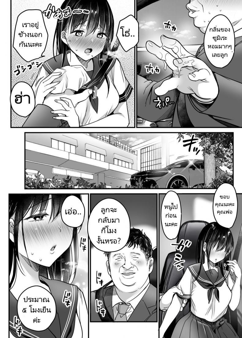 Doujin-Lc- อ่าน โดจิน มังฮวา เกาหลี ญี่ปุ่น จีน แปลไทย พ่อเลี้ยงสู่พ่อคน [Super Ichigo chan (Misaoka)] Tsuma no Tsurego no Nyuuyokuchuu ni Itsudemo Dakeru Giri no Musume ni Renzoku Tanetsuke ตอนที่ 1 2 3 4 5 6 7 8 9 10 11 12 13 14 ฟรี ไม่มีโฆษณา อ่าน โดจิน Manhwa เกาหลี ญี่ปุ่น จีน เรามีครบ คัดมาให้เน้นๆ โดจิน 18+ รับประกันความฟินโดย  Doujin Lc