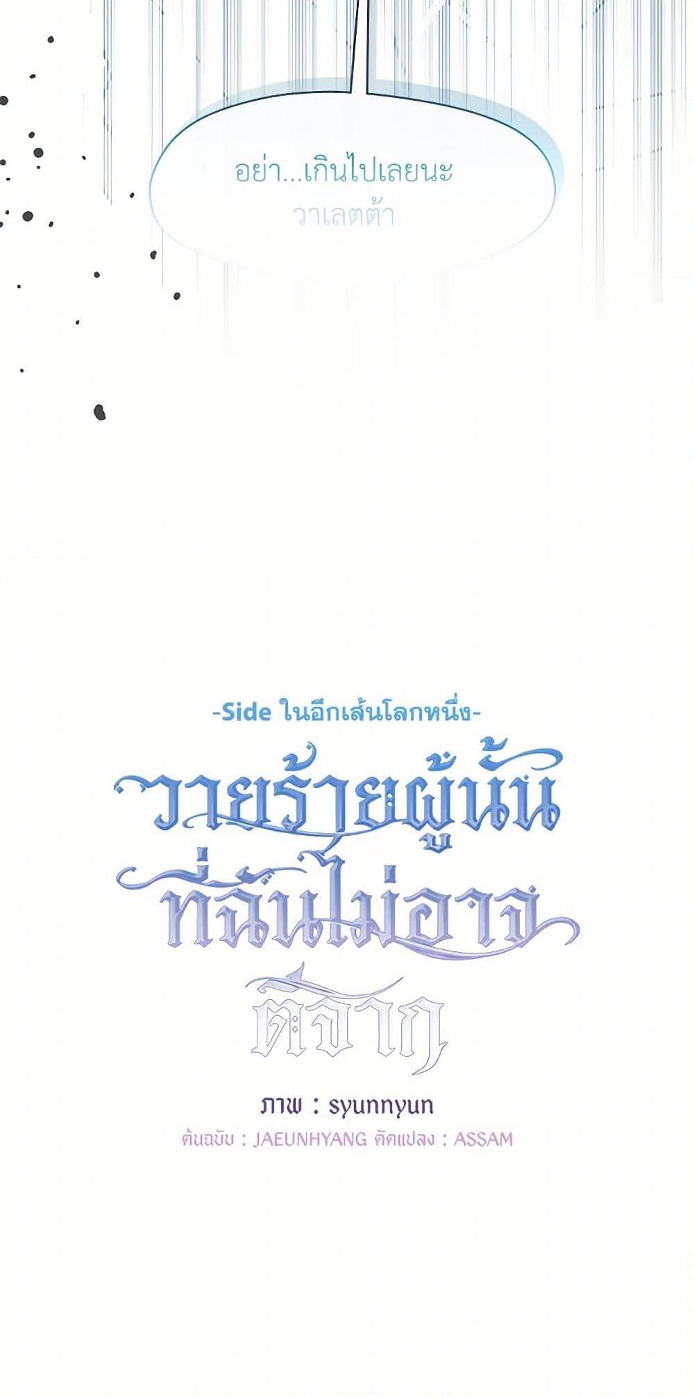 Manga-lc-com อ่านมังงะ อ่านการ์ตูน ออนไลน์ ฟรี I Failed To Throw The Villain Away ตอนที่ 1 2 3 4 5 6 7 8 9 10 11 12 13 14 ฟรี ไม่มีโฆษณา Manga-lc - อ่าน มังงะ อ่าน การ์ตูน ออนไลน์ อ่านมังงะ ฟรี