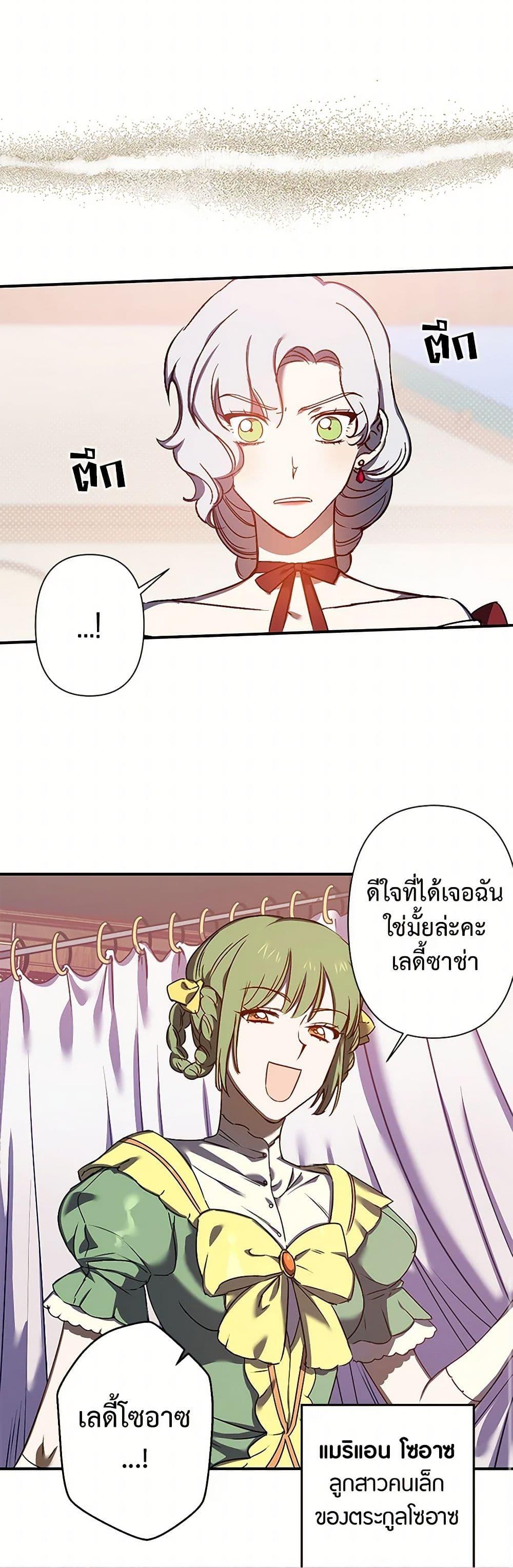 Manga-lc-com อ่านมังงะ อ่านการ์ตูน ออนไลน์ ฟรี Revenge Wedding ตอนที่ 1 2 3 4 5 6 7 8 9 10 11 12 13 14 ฟรี ไม่มีโฆษณา Manga-lc - อ่าน มังงะ อ่าน การ์ตูน ออนไลน์ อ่านมังงะ ฟรี