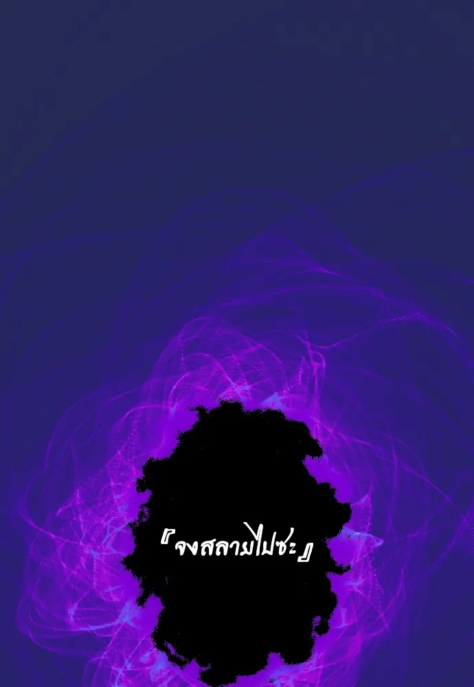 นักเล่นแร่แปรธาตุสายเปย์ ตอนที่ บทนำ รูปที่ 59